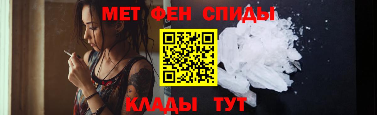 Славянск-на-Кубани  АМФЕТАМИН Розовый  Amphetamine  Вход с VPN 