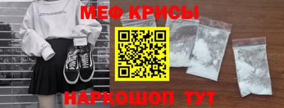альфа пвп VHQ Рязань