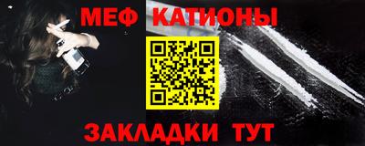 альфа пвп VHQ Рязань
