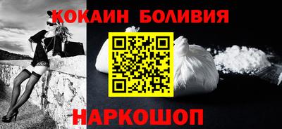 прущий лед Рыбинск