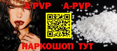 прущий лед Рыбинск