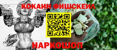 прущий лед Рыбинск