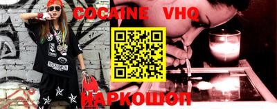 альфа пвп VHQ Рязань
