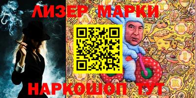 альфа пвп VHQ Рязань