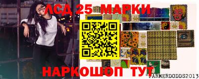 прущий лед Рыбинск