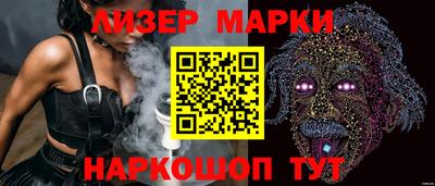 альфа пвп VHQ Рязань