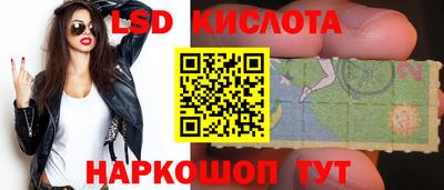 прущий лед Рыбинск