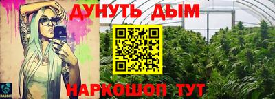 прущий лед Рыбинск