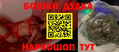 прущая мука Рузаевка