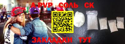 прущая мука Рузаевка