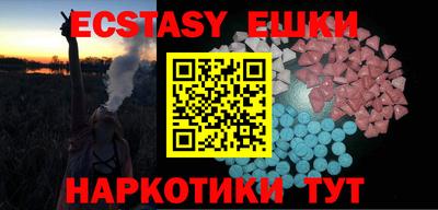 прущий лед Рыбинск