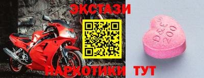прущий лед Рыбинск