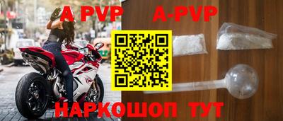 прущая мука Рузаевка