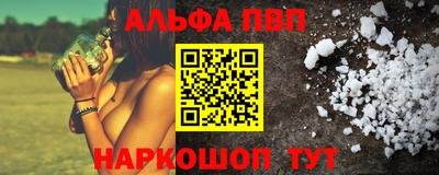 прущая мука Рузаевка