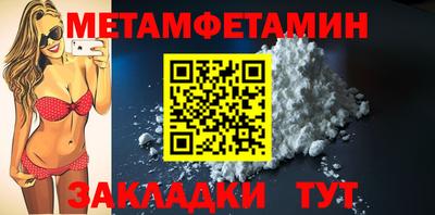 прущая мука Рузаевка