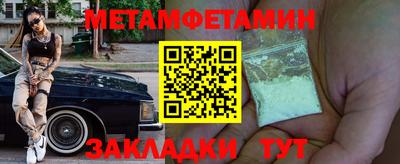 альфа пвп VHQ Рязань