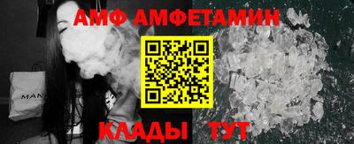 прущая мука Рузаевка