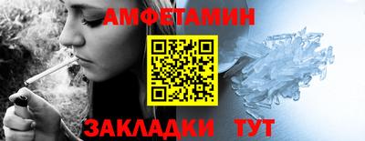 прущий лед Рыбинск
