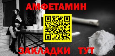 альфа пвп VHQ Рязань