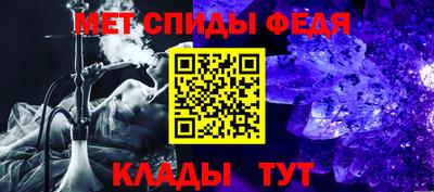 альфа пвп VHQ Рязань