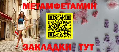 прущая мука Рузаевка