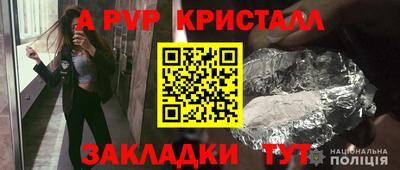прущий лед Рыбинск