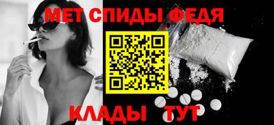 альфа пвп VHQ Рязань