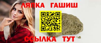 прущая мука Рузаевка