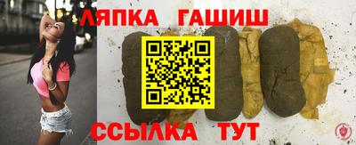 прущий лед Рыбинск
