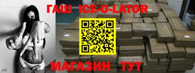 прущий лед Рыбинск