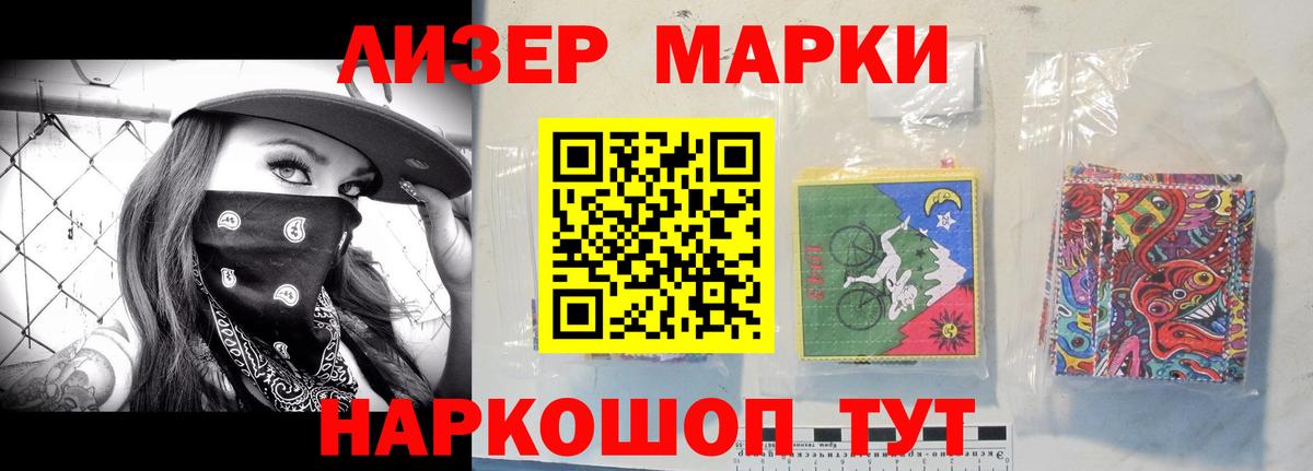 Славянск-на-Кубани  Лсд 25 экстази ecstasy  Вход с VPN 