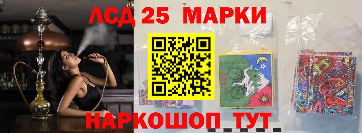  Кокаин Славянск-на-Кубани