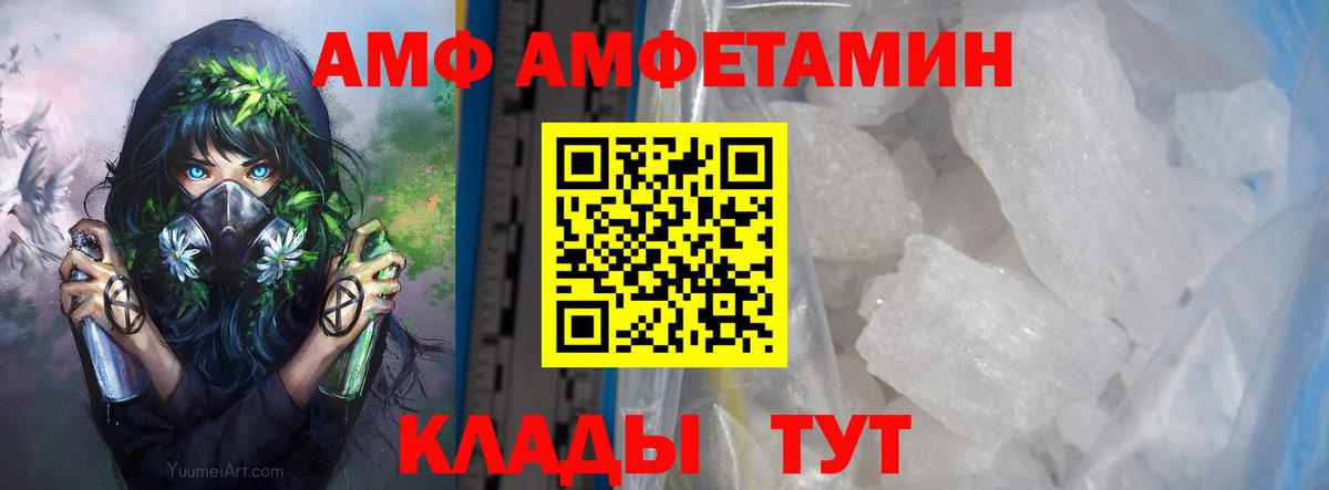 ГАШИШ  Славянск-на-Кубани  МЕФ кристаллы  Кокаин  ГАШ  МАРИХУАНА  Вход с VPN  Лсд 25  Альфа ПВП СОЛЬ   МЕТ 