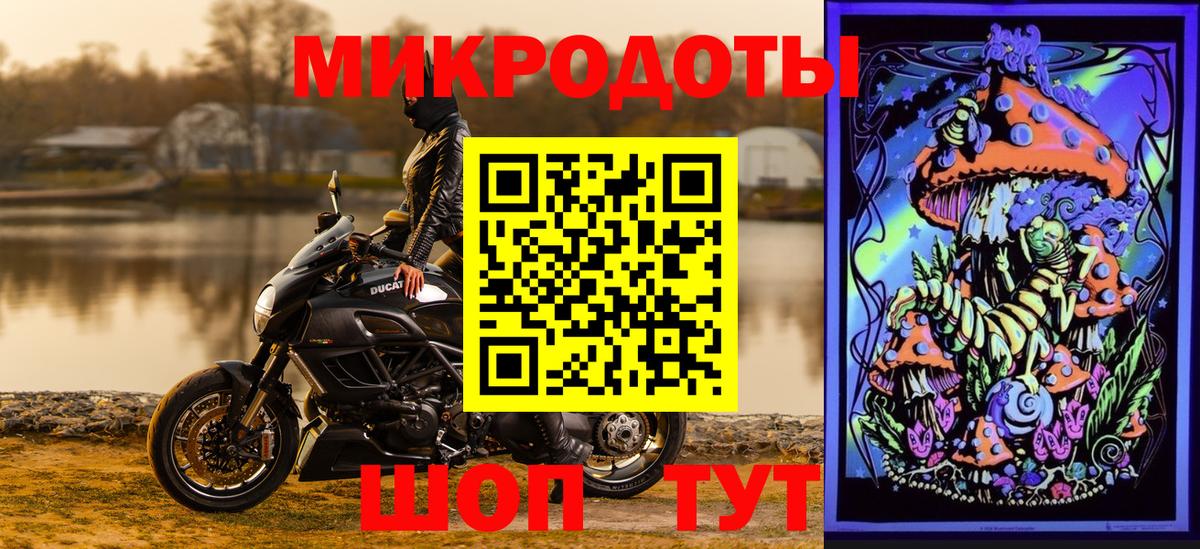 Галлюциногенные грибы MAGIC MUSHROOMS Славянск-на-Кубани